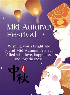 Gleðilega mið-hausthátíð——Elite Hydraulic Company